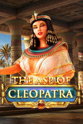 The Asp of Cleopatra