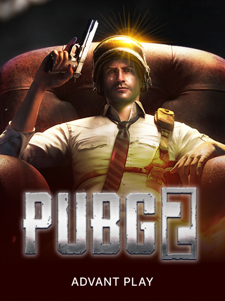 PUBG2