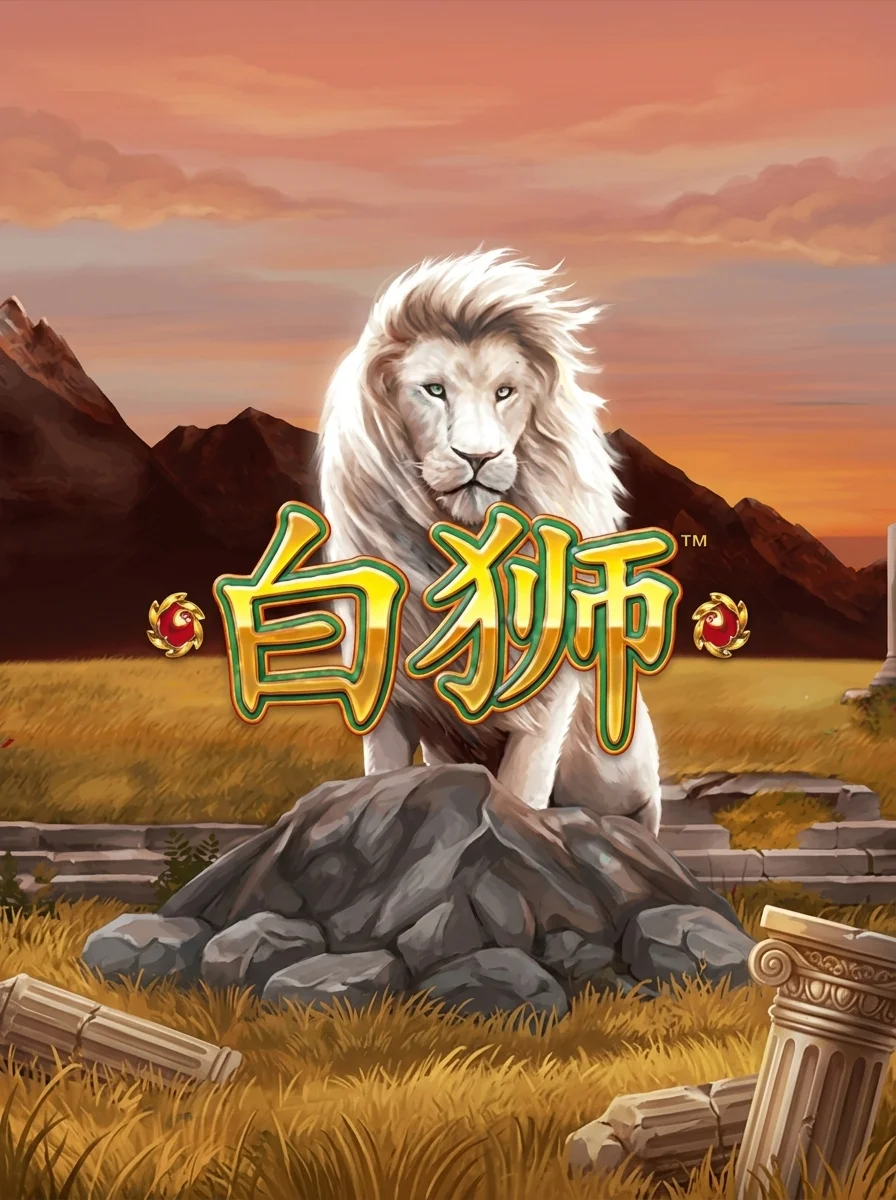 Bai Shi