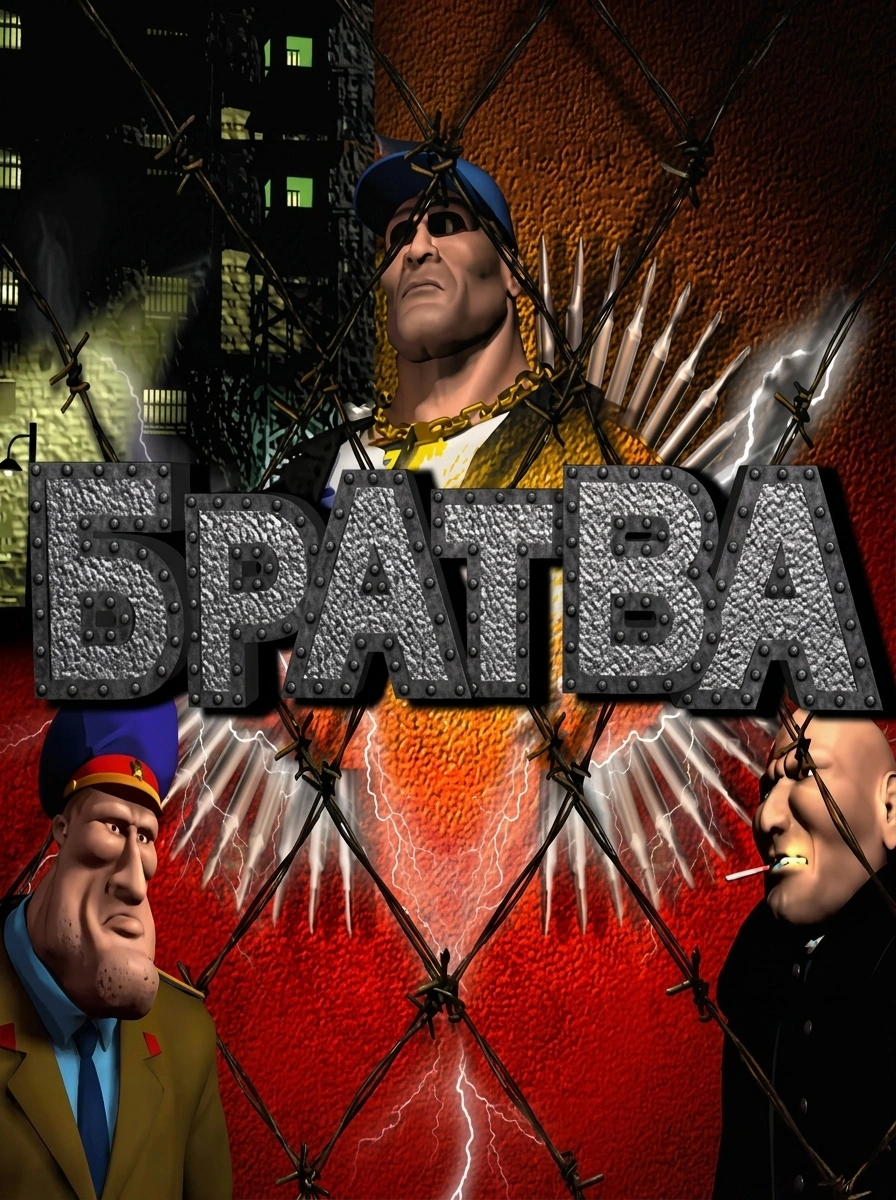 Bratva