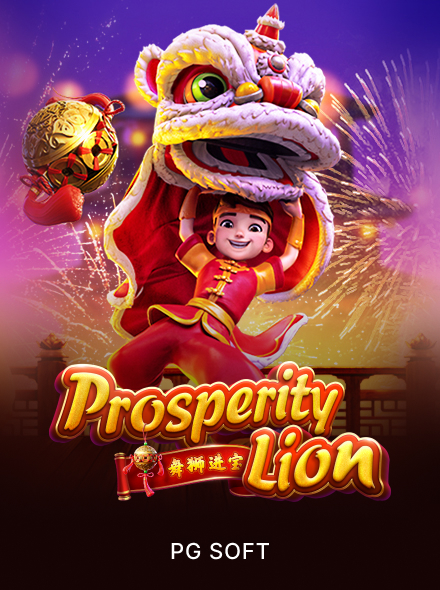 Prosperity Lion