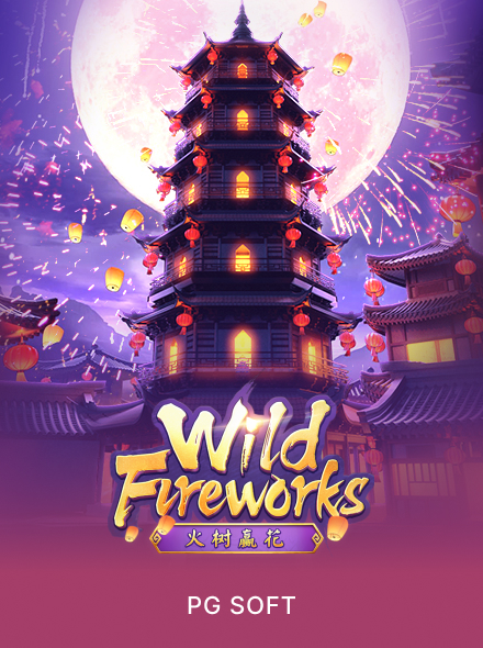Wild Fireworks