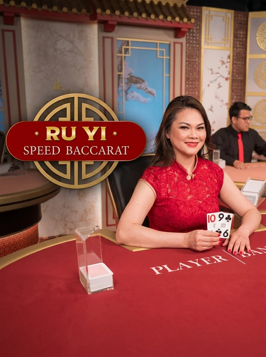 Speed Baccarat Ru Yi